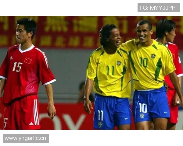 回顾02年国足与巴西对决的阵容分析与比赛精彩瞬间